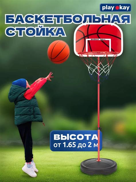 Купить баскетбольное кольцо с щитом для дома — купить по низкой цене на ...