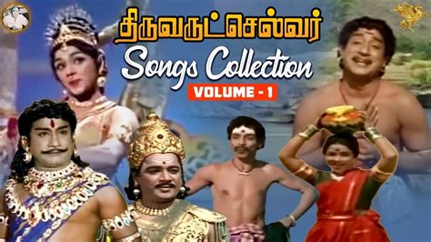 Thiruvarutchelvar Songs Collection HD Vol 1 L Sivaji Ganesan L Gemini