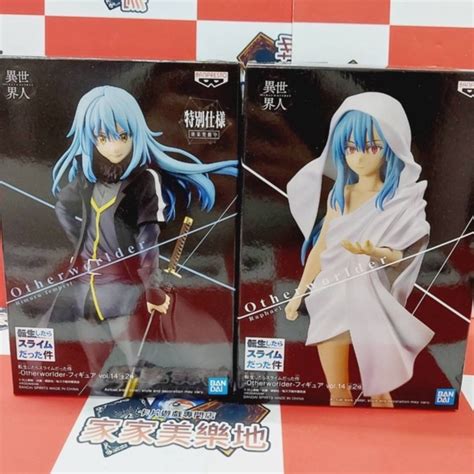 關於我轉生變成史萊姆 轉生史萊姆 公仔 模型 Banpresto 景品 智慧之王 魔王利姆路 魔王 大賢者 Vol14 蝦皮購物