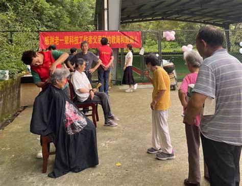 【社会服务】九三学社富阳区支社、区同心公益联合开展“九三同心 科技同行 服务暖心” 父亲节主题活动澎湃号·政务澎湃新闻 The Paper