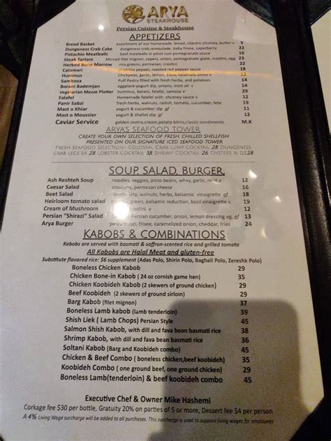 Menu At Arya Steakhouse Palo Alto 140 University Ave