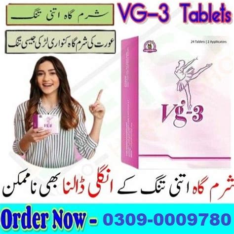 Vg 3 Tablets In Pakistan — 03090009780 By Amiryumna Dec 2023 Medium