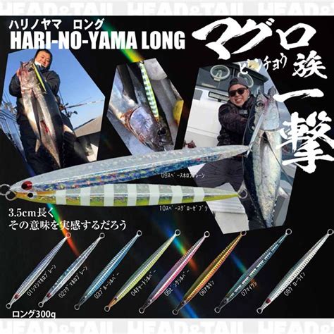head tail web shop