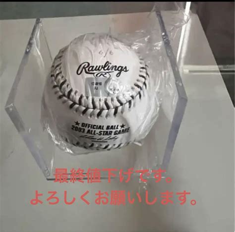 販売する店舗 イチロー 松井秀喜サインボール2003年 Mlbオールスター スポーツ・レジャー Harusuiciaojp