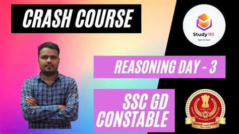 Reasoning Day Ssc Gd Exam Ssc Gd Crash Course Clear Cut