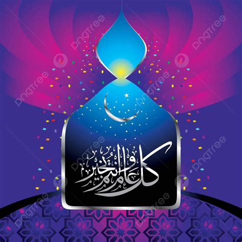 Eid Mubarak Greeting Card Mosque Bakra Eid Vector Greeting Card