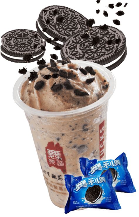 Download Free Png Oreo Png Images Transparent Milkshake Hd