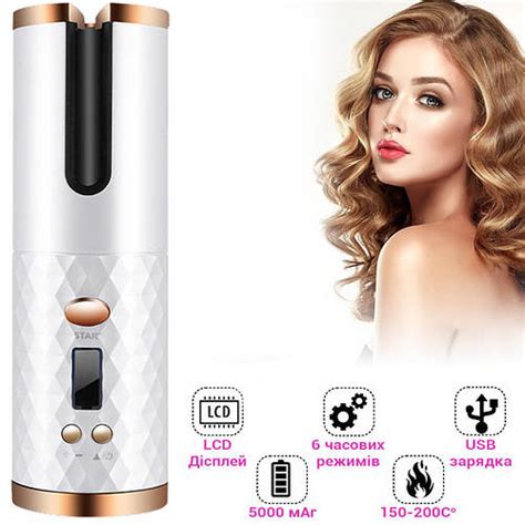 Беспроводная автоматическая плойка вращающаяся для локонов Hair Curler ...