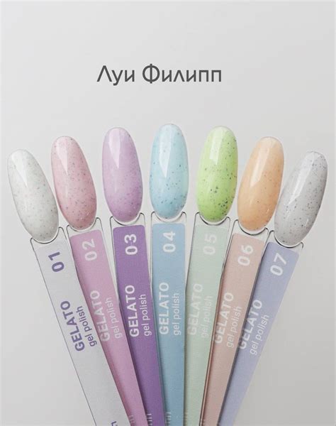 Gelato Луи Филипп гель лак с точками в 2024 г | Гель-лак, Лак для ...