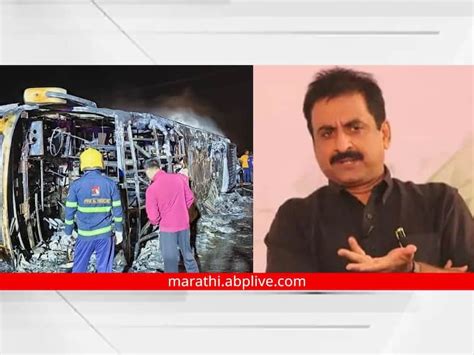 Buldhana Accident Is Not Accident That Is Murder Imtiaz Jaleel Reaction On Buldhana Accident