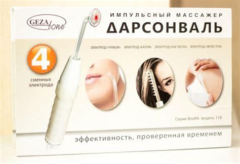 Дарсонваль. Инструкция по применению в домашних условиях, какой лучше ...