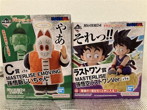 ドラゴンボールex 一番くじ フィギュア ラストワン B賞 亀仙人 C賞 孫悟飯