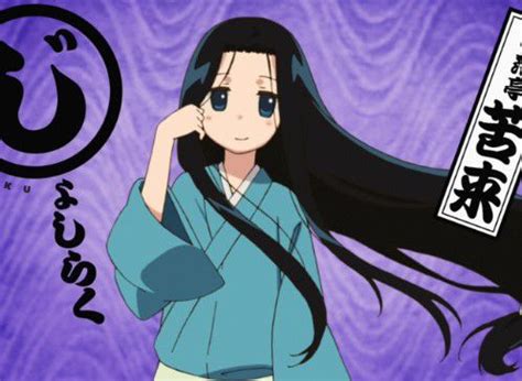List of 14 Anime Characters With Big Eyes - OtakusNotes