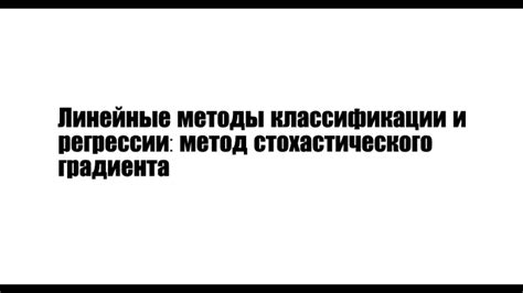 Математические основы машинного обучения. Семинар 2. - YouTube