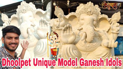 Ft Or Ft Dhoolpet Chotu Kalakar Unique Model Ganesh Idols