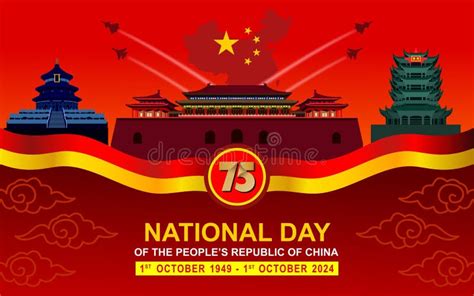 75th Anniversary Of People S Republic Of China National Day 1st October