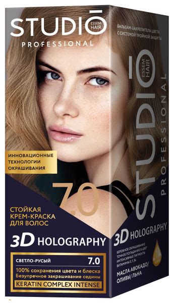 Studio Professional Essem Hair Краска для волос - купить с доставкой по ...