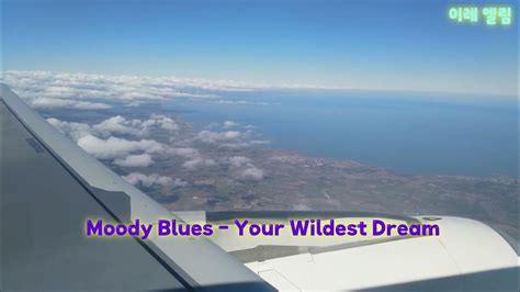 Moody Blues Your Wildest Dream Youtube