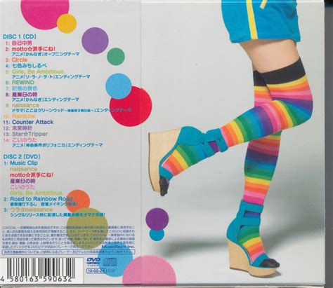 Yahoo オークション 戸松遥 Rainbow Road 初回生産限定盤 Cd Dvd か