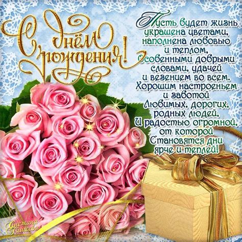 Буланова-С Днем Рождения - oborot