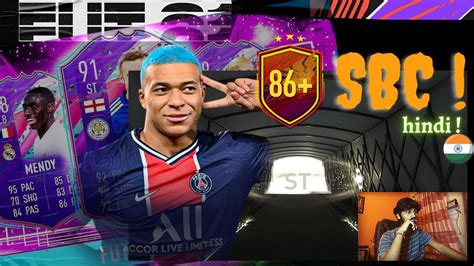 Fifa 21 86 Upgrade Sbc Huge Walkout 🔥 Fifa 21 Ultimate Team In