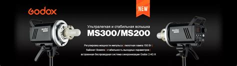 Интернет магазин профессионального оборудования для фотостудий ...