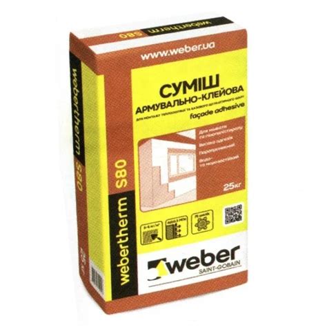 Клей для приклеивания и армирования минеральной ваты Weber.therm S80 ...