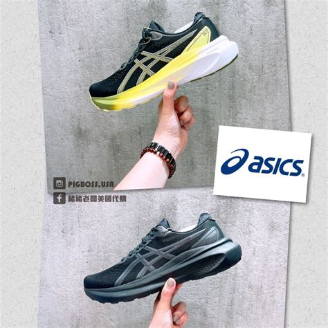 【豬豬老闆】asics 亞瑟士 Gel Kayano 30週年紀念系列 慢跑鞋 2e寬楦 4e寬楦 男款 蝦皮購物