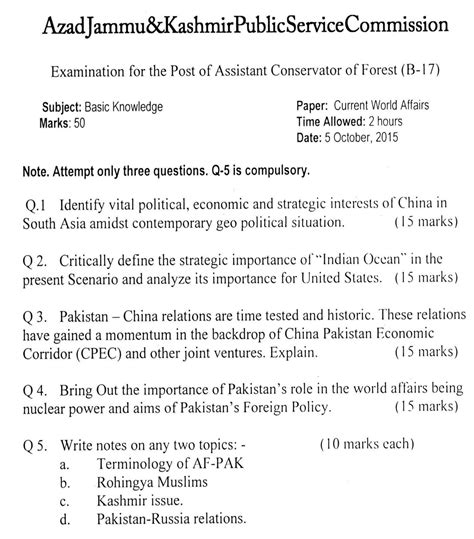 Past Paper 2015 AJKPSC Conservative Forest Current Affairs BS 17