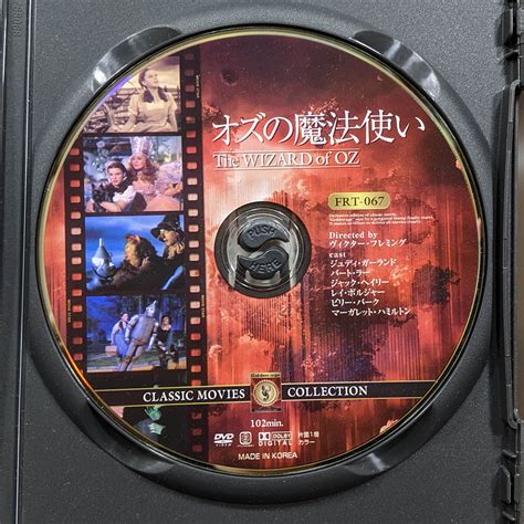 Kurominet Store Dvd｜オズの魔法使い｜the Wizard Of Oz｜ジュディ・ガーランド｜バート・ラー｜ジャック・ヘイリー｜ビリー・バーク｜マーガレット・ハミルトン