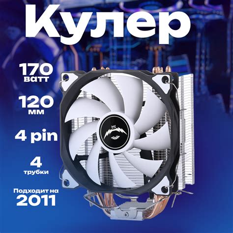 Боксовый кулер интел под 775 сокет интел — купить по низкой цене на ...
