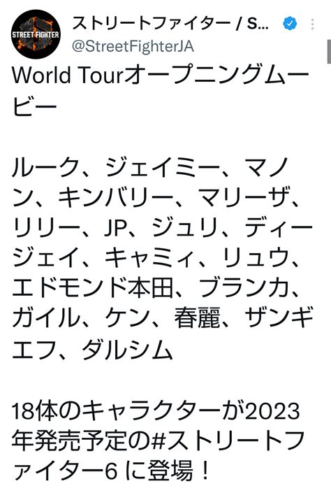 りょうStreet Fighter on Twitter RT ryo redcyclone いつからミミだと錯覚していた