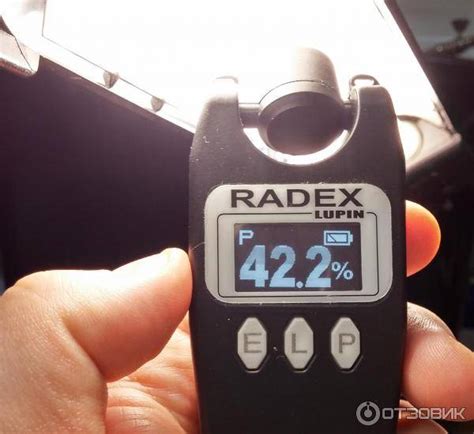 Обзор radex lupin, радекс люпин
