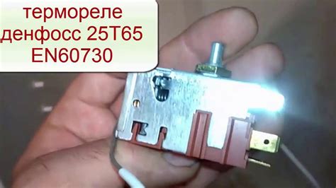 Отрегулировать термостат на холодильнике К59, К50, Там 133, Там 112, Т ...