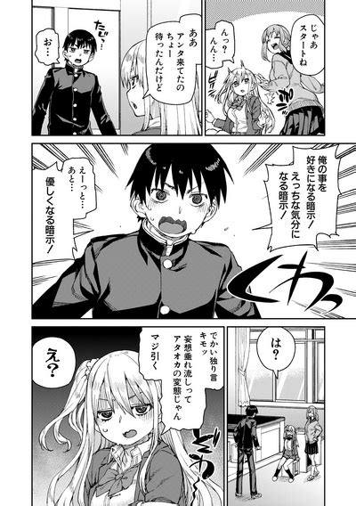 Tousaku Saimin Jikken Nakadashi Oshioki Bukatsudou Nhentai Hentai Doujinshi And Manga