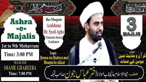 LIVE ASHRA E MAJALIS 3 1444 2022 MAULANA AKHTAR ABBAS JAUN