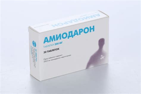 Амиодарон 200 мг, 30 шт, таблетки – купить по цене 232 руб. в интернет ...