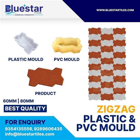 Pvc Zig Zag Rubber Paver Mould Thickness Mm At Rs Kg In New