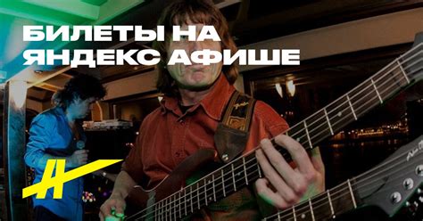 Билеты на «Smoke on the Water, рок-вахта в дельте Невы» в Теплоход Rock ...