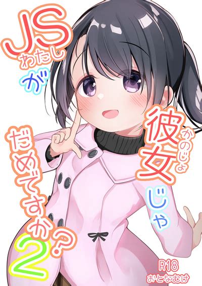 Watashi Ga Kanojo Ja Dame Desu Ka Nhentai Hentai Doujinshi And Manga