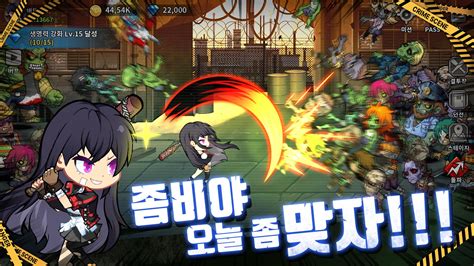 배트소녀 키우기 좀비러시 방치형 Rpg 安卓apk下载 最新版本