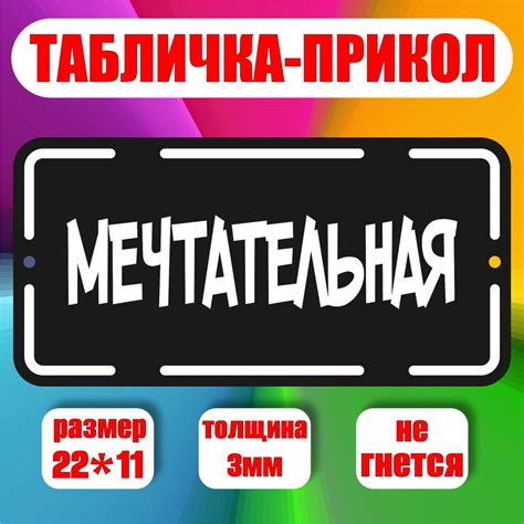Табличка на туалет и на дверь ванной комнаты/ табличка для уличного ...