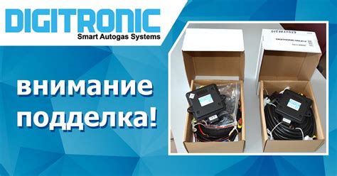 Диджитроник или ловато что лучше?