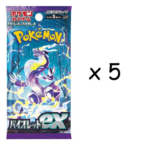 Pokemon Card Game Scarlet And Violet Expansion Pack Clay Burst Sv2d