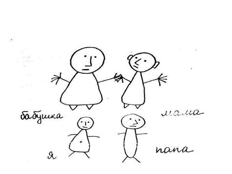 Картинки семьи венгер (49 фото)