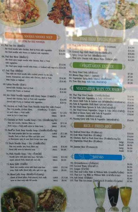 Menu at Thai Thai Restaurant, Alexandria