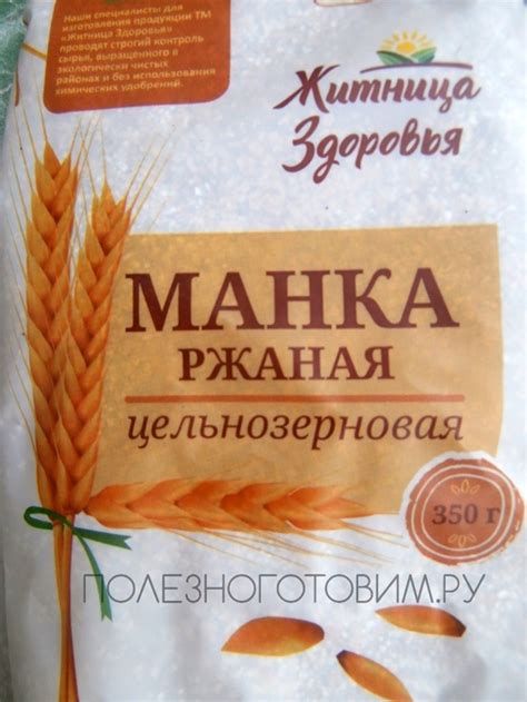 Что полезнее для организма мука или манка? - Полезно Вредно