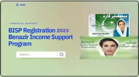 BISP Registration 2025 Benazir Income Support Programme