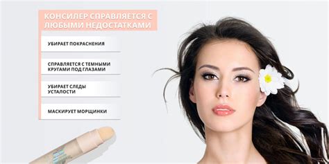 Консилер для лица и глаз Sparcli тон 01, корректор для лица, корректор ...