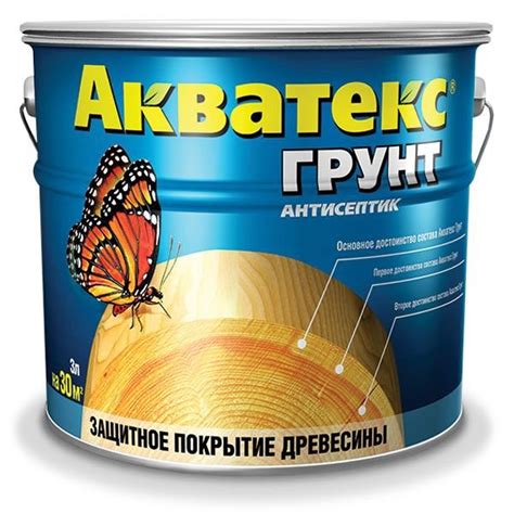 Акватекс-грунт текстурное покрытие (антисептик) 0,8 л в Саратове ...